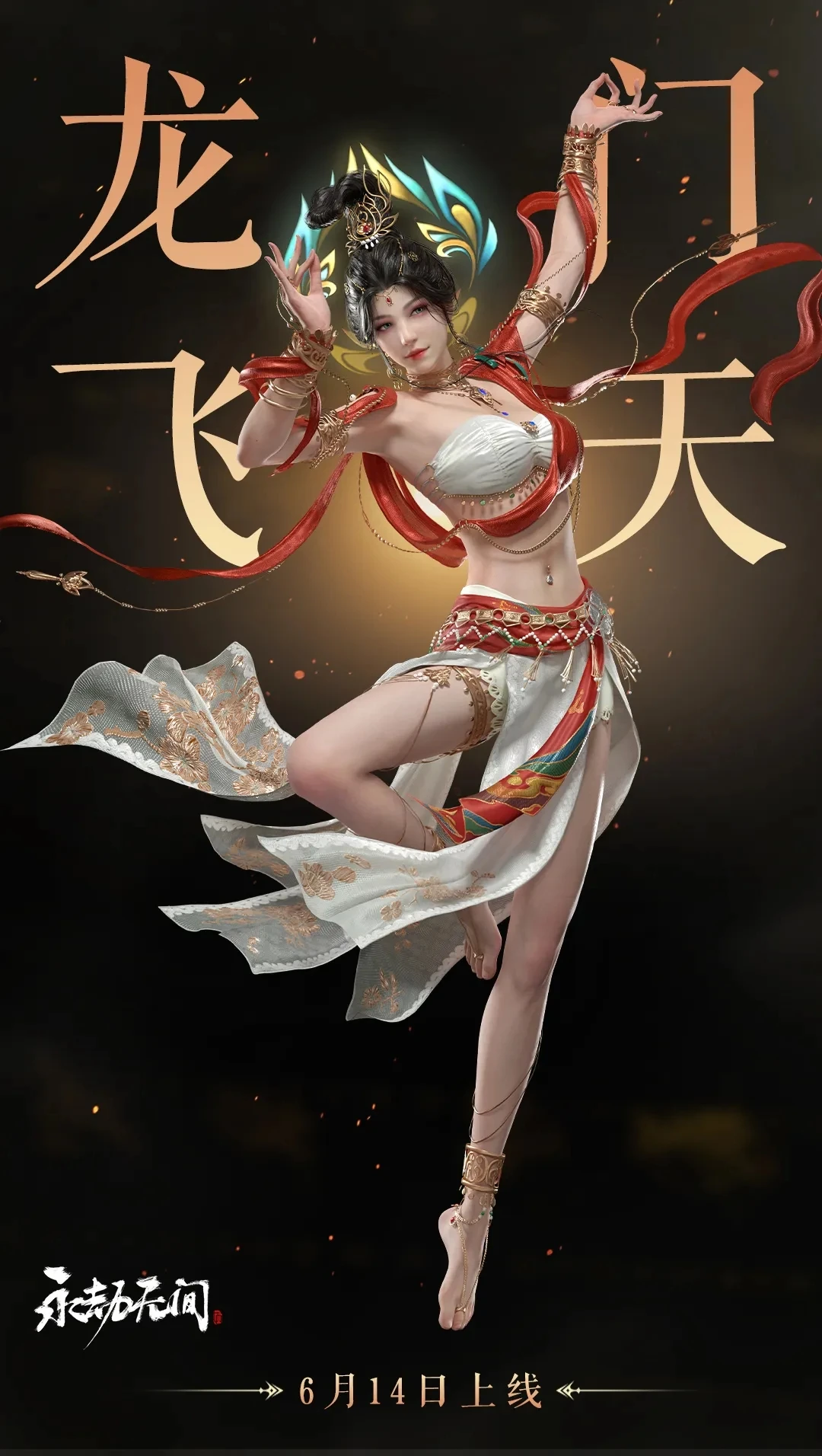 Matari New Skin: Longmen Grottoes - Flying Immortal